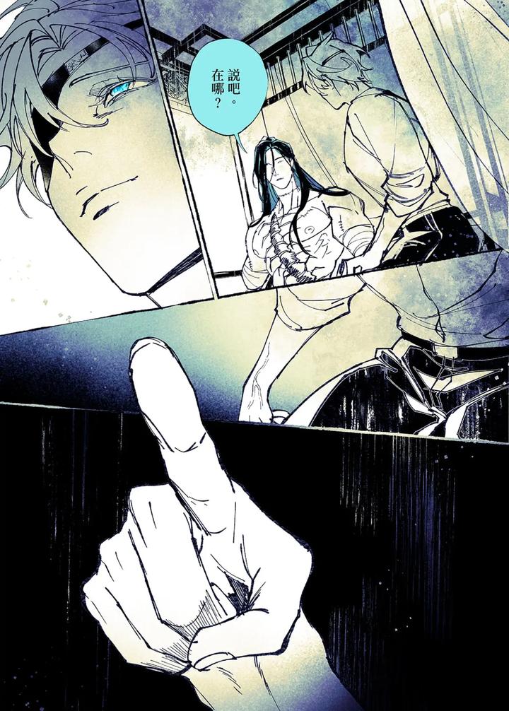 Lian Shi: Main Story by Dark [Chn] page 121