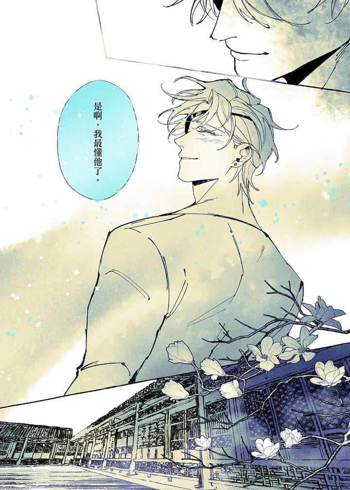 Lian Shi: Main Story by Dark [Chn] page 127