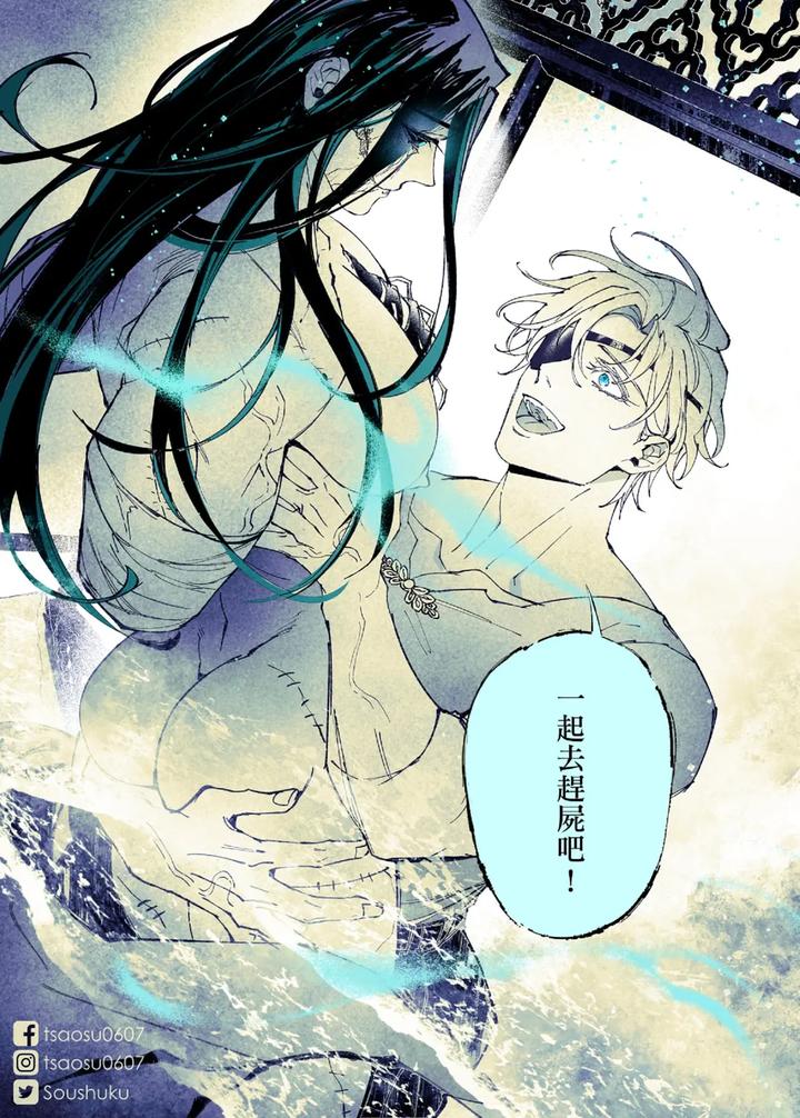 Lian Shi: Main Story by Dark [Chn] page 142