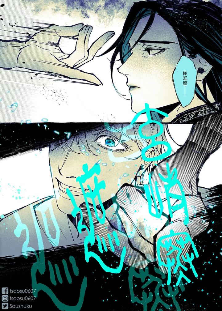 Lian Shi: Main Story by Dark [Chn] page 152