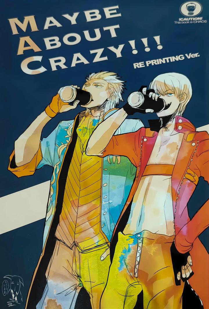 Devil May Cry Dj – MAYBE ABOUT CRAZY！！！ by Yuruse (Takahi) [Chn] page 1