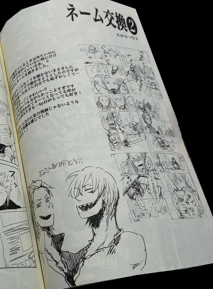 Devil May Cry Dj – MAYBE ABOUT CRAZY！！！ by Yuruse (Takahi) [Chn] page 20