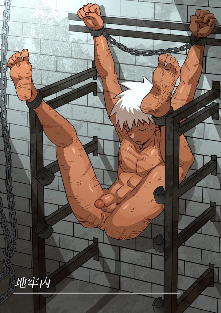 Master x Wild Dog Vol. 1 by Amino (Aminor) – Uncensored [Chn] page 5