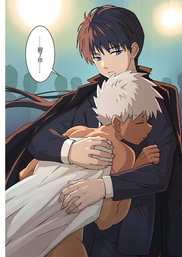 Master x Wild Dog Vol. 1 by Amino (Aminor) – Uncensored [Chn] page 36