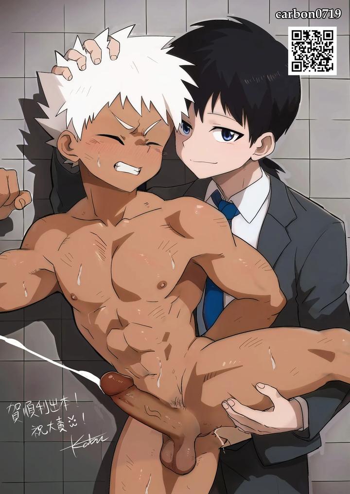 Master x Wild Dog Vol. 1 by Amino (Aminor) – Uncensored [Chn] page 38