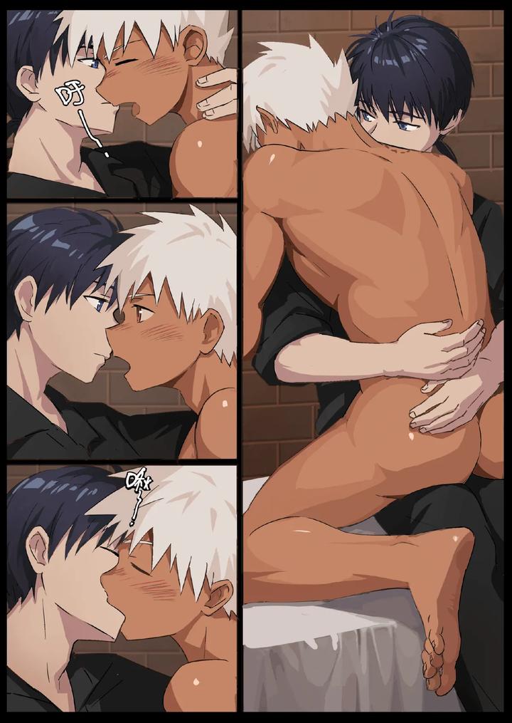 Master x Wild Dog Vol. 3 by Amino (Aminor) – Uncensored [Chn] page 20