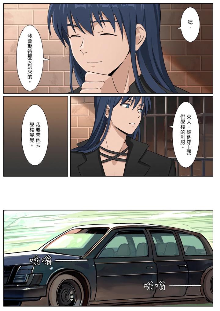 Master x Wild Dog Vol. 3 by Amino (Aminor) – Uncensored [Chn] page 41