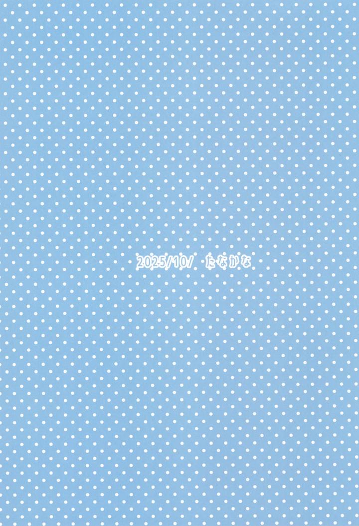 Muramura ecchi! by Tanakana (Tanaka Natsumi) [JP] page 32