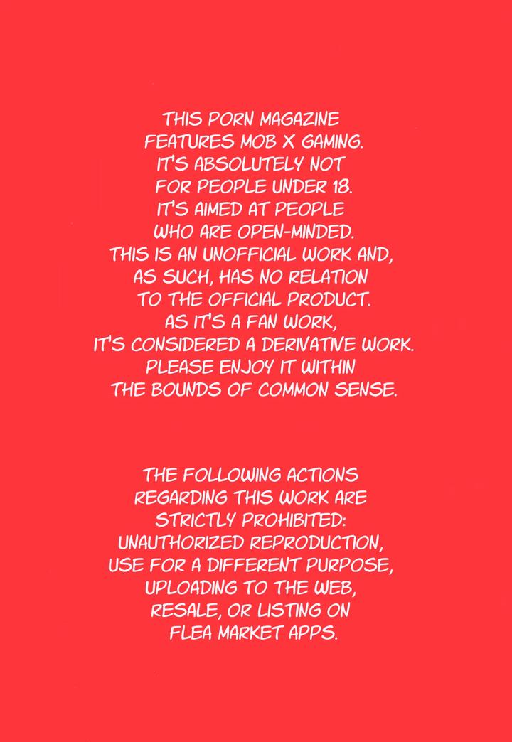 Genshin Impact Dj – Ore ga!! by Ma. (Sacchii) [Eng] page 4