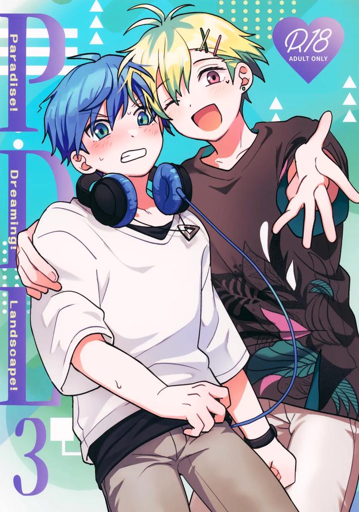 THE iDOLM@STER SideM Dj – Paradise! Dreaming! Landscape! 3 by Bavaroa Lerolero (Daeki) [JP] page 1