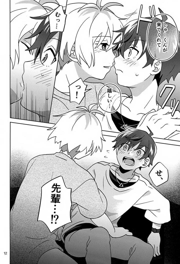 THE iDOLM@STER SideM Dj – Paradise! Dreaming! Landscape! 3 by Bavaroa Lerolero (Daeki) [JP] page 13