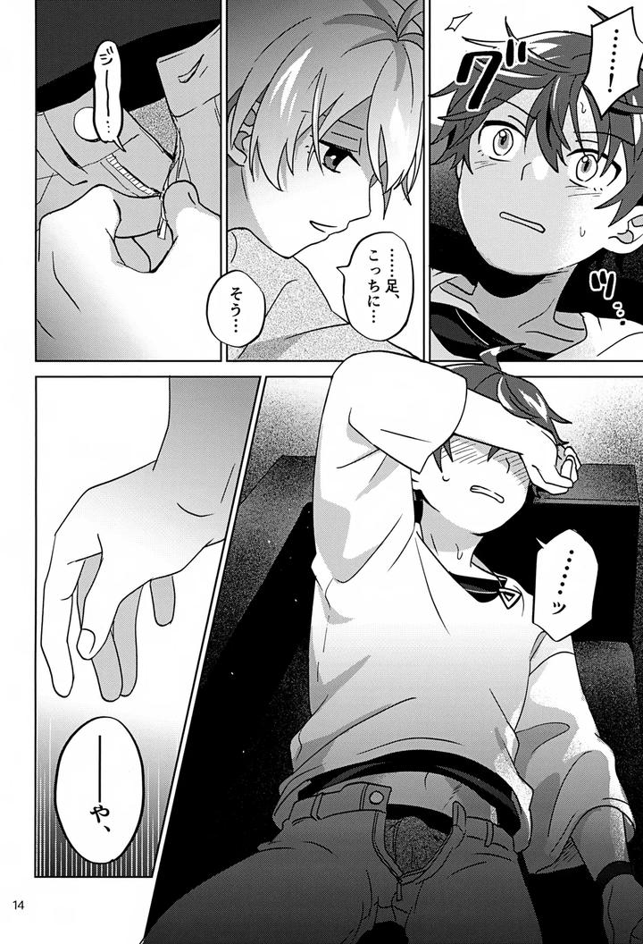 THE iDOLM@STER SideM Dj – Paradise! Dreaming! Landscape! 3 by Bavaroa Lerolero (Daeki) [JP] page 15