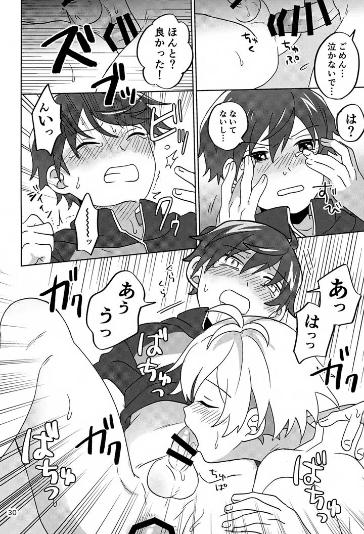 THE iDOLM@STER SideM Dj – Paradise! Dreaming! Landscape! 3 by Bavaroa Lerolero (Daeki) [JP] page 31