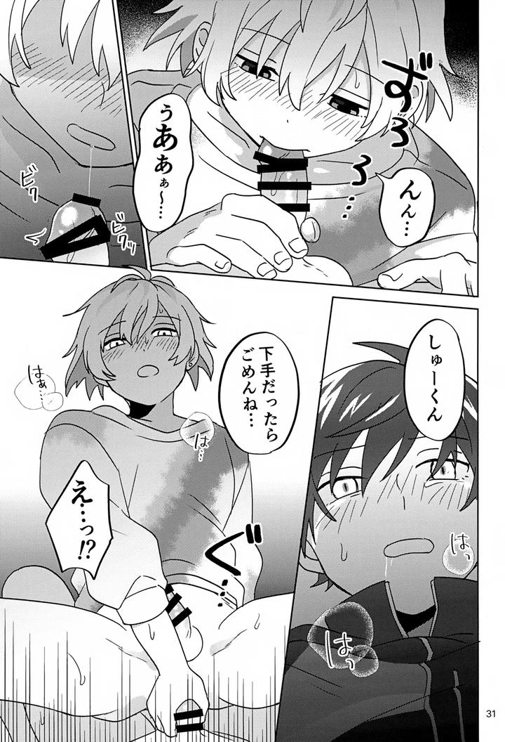 THE iDOLM@STER SideM Dj – Paradise! Dreaming! Landscape! 3 by Bavaroa Lerolero (Daeki) [JP] page 32