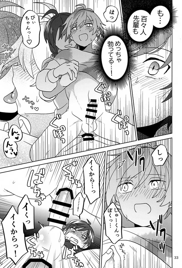 THE iDOLM@STER SideM Dj – Paradise! Dreaming! Landscape! 3 by Bavaroa Lerolero (Daeki) [JP] page 34