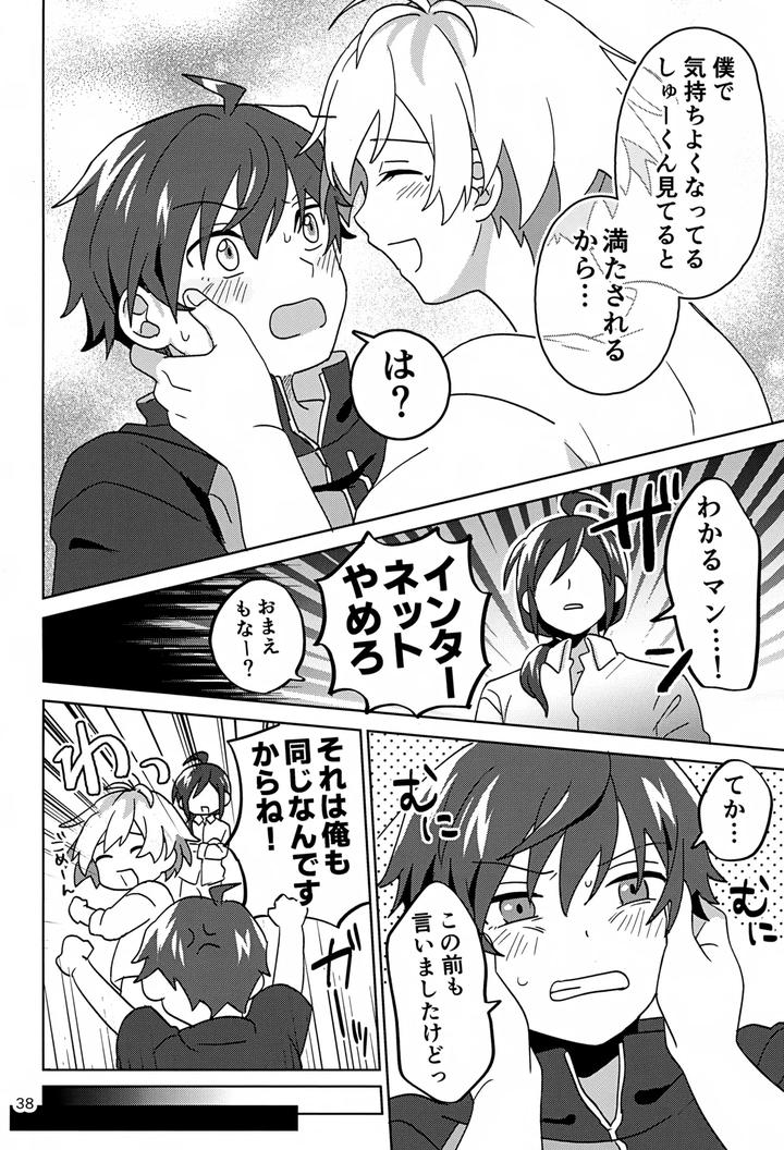 THE iDOLM@STER SideM Dj – Paradise! Dreaming! Landscape! 3 by Bavaroa Lerolero (Daeki) [JP] page 39