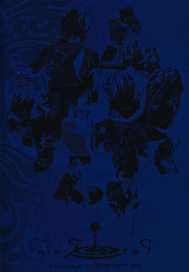 Final Fantasy XIV Dj – Passing Rain by angle=0.0 (Nagikanako) [JP] page 32