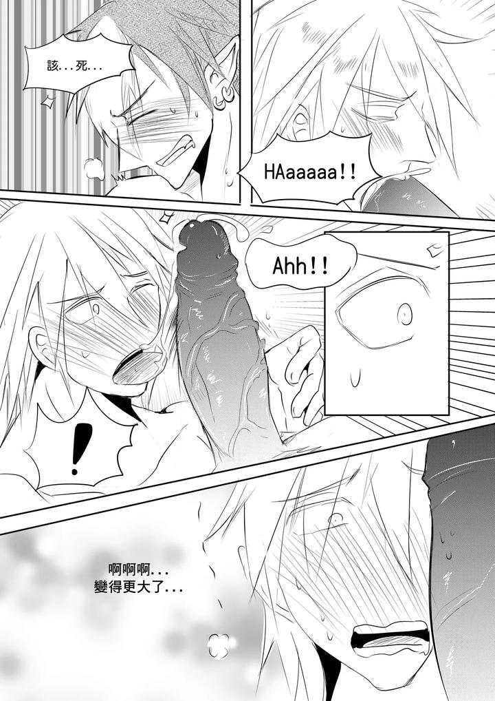 Priest and Succubus by Haimanga – Uncensored [Chn] page 10