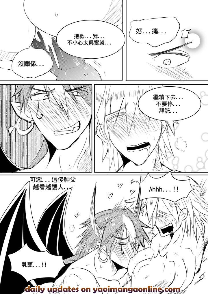 Priest and Succubus by Haimanga – Uncensored [Chn] page 18