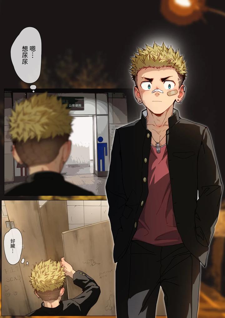 RobinAHR July – September 2025 by AhrStudio (Anrick) – Uncensored [Chn] page 1