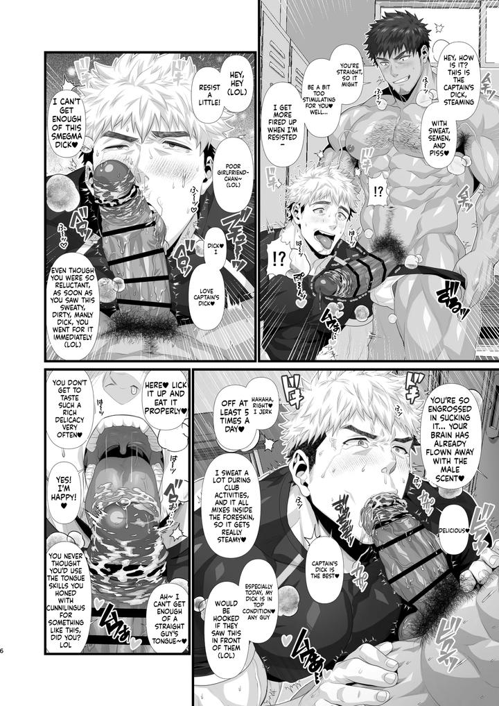 Rugby Club’s Fallen Onahole by Hihumi [Eng] page 5