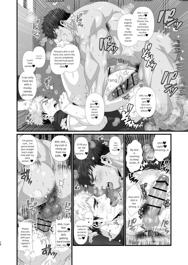 Rugby Club’s Fallen Onahole by Hihumi [Eng] page 15