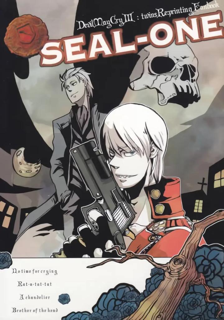 Devil May Cry Dj – SEAL‐ONE by Yuruse (Takahi) [Chn] page 1