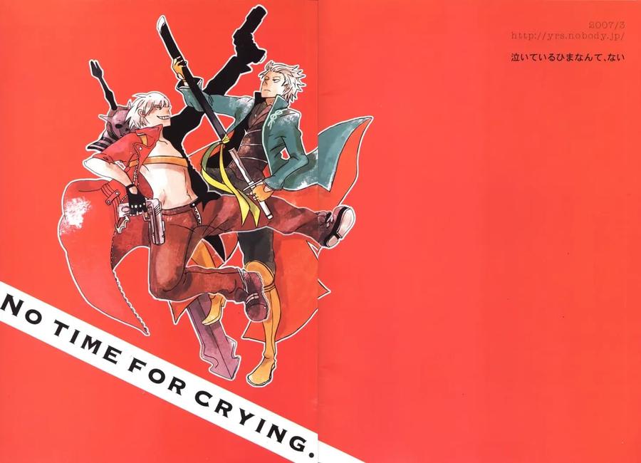 Devil May Cry Dj – SEAL‐ONE by Yuruse (Takahi) [Chn] page 2