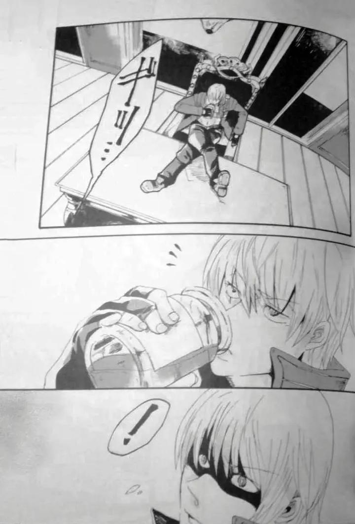 Devil May Cry Dj – SEAL‐ONE by Yuruse (Takahi) [Chn] page 11