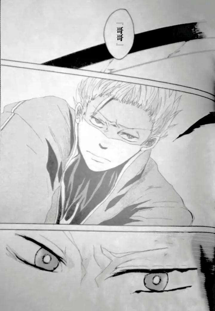 Devil May Cry Dj – SEAL‐ONE by Yuruse (Takahi) [Chn] page 13