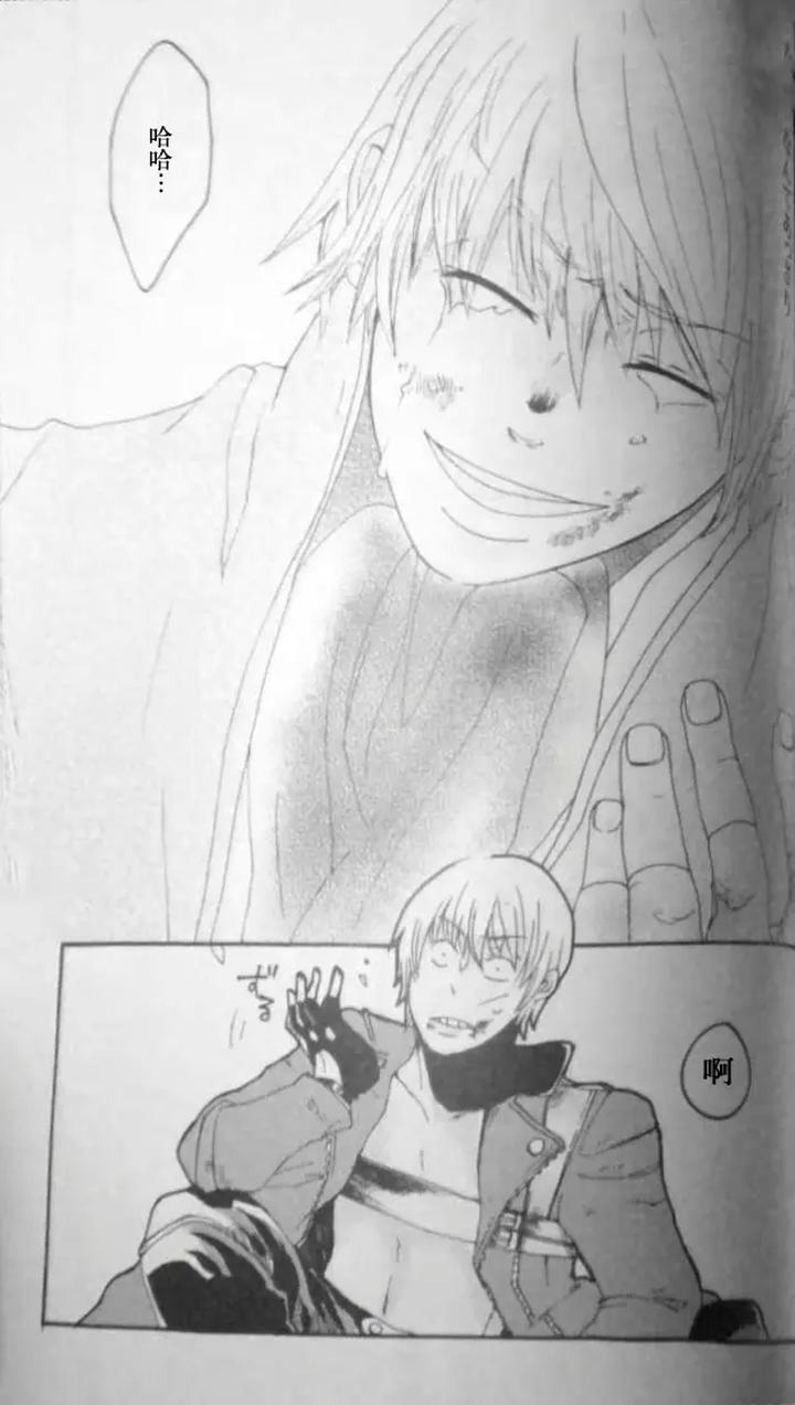 Devil May Cry Dj – SEAL‐ONE by Yuruse (Takahi) [Chn] page 29