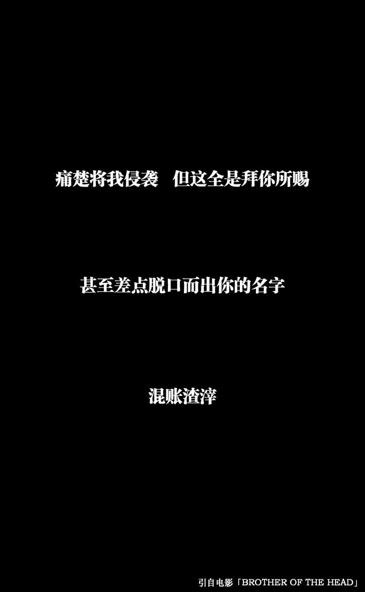 Devil May Cry Dj – SEAL‐ONE by Yuruse (Takahi) [Chn] page 85