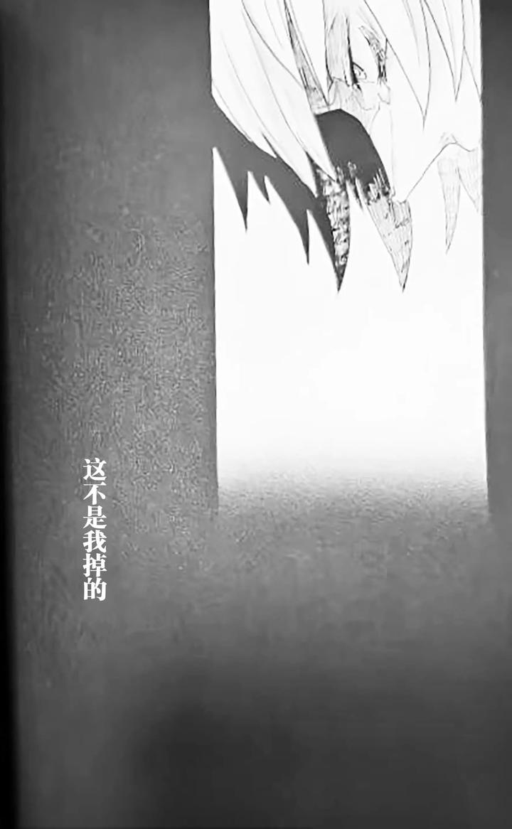 Devil May Cry Dj – SEAL‐ONE by Yuruse (Takahi) [Chn] page 87