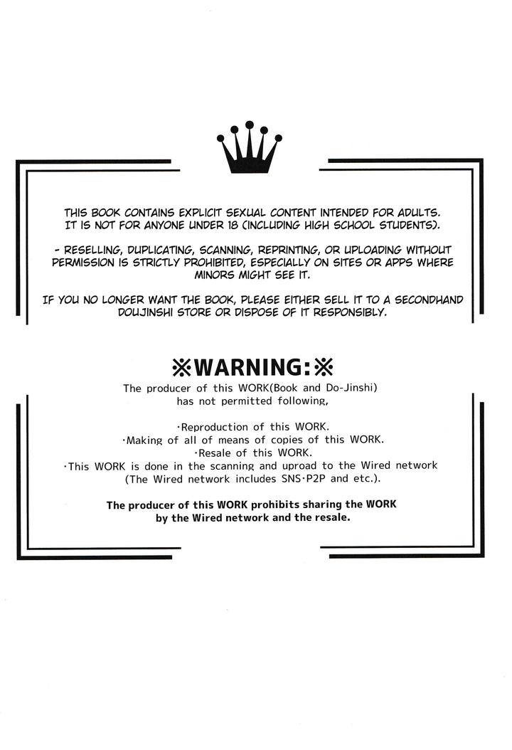 Fate/Grand Order Dj – Senji Muramasa Kanraku 2 Ha by GLUTAMIC:ACID (Tanunosuke) [Eng] page 2