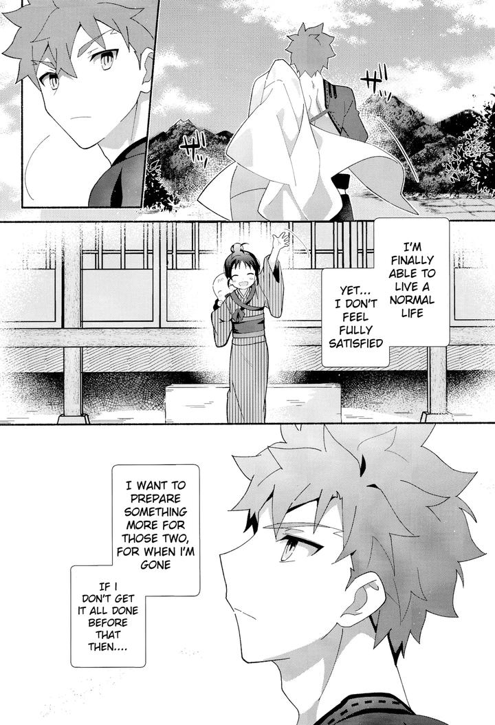 Fate/Grand Order Dj – Senji Muramasa Kanraku 2 Ha by GLUTAMIC:ACID (Tanunosuke) [Eng] page 7