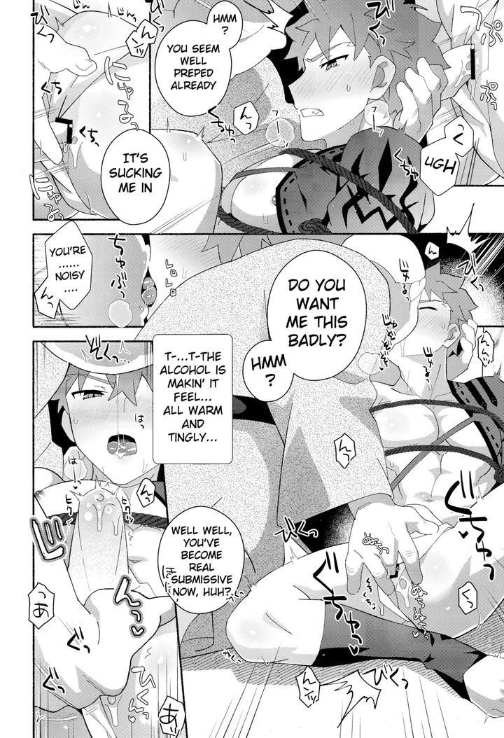 Fate/Grand Order Dj – Senji Muramasa Kanraku 2 Ha by GLUTAMIC:ACID (Tanunosuke) [Eng] page 13