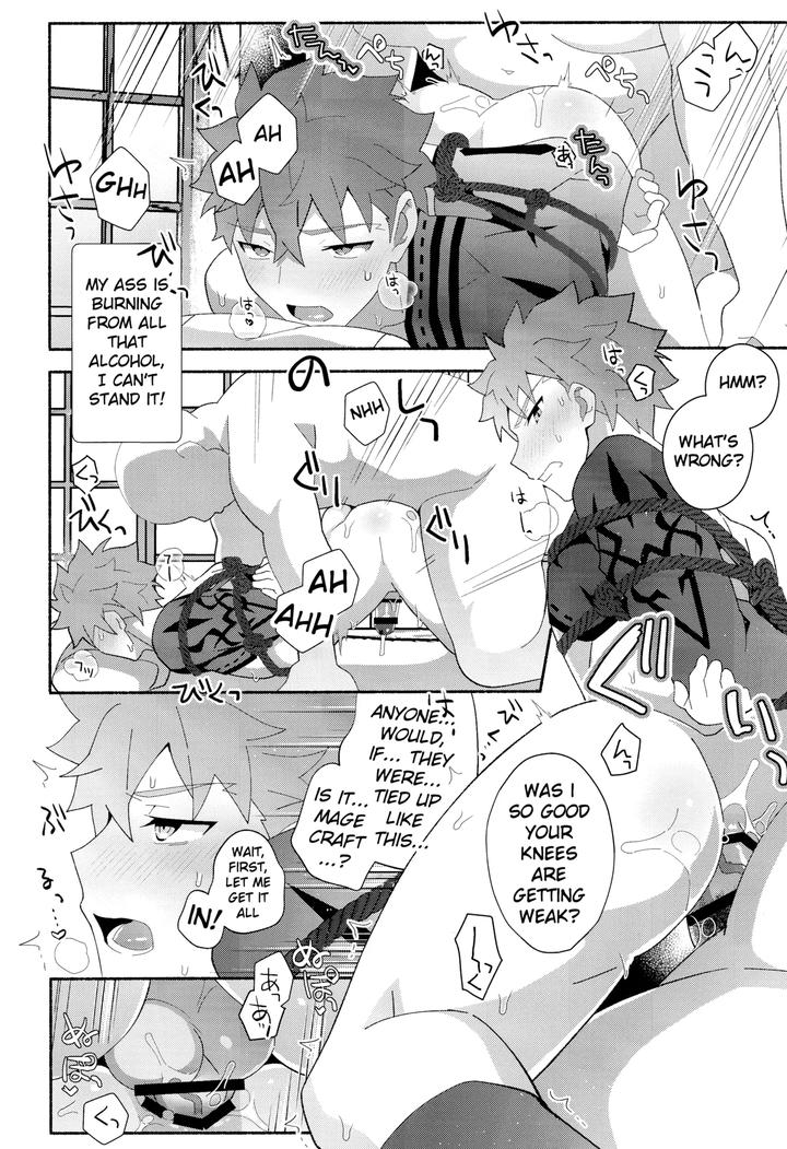 Fate/Grand Order Dj – Senji Muramasa Kanraku 2 Ha by GLUTAMIC:ACID (Tanunosuke) [Eng] page 17