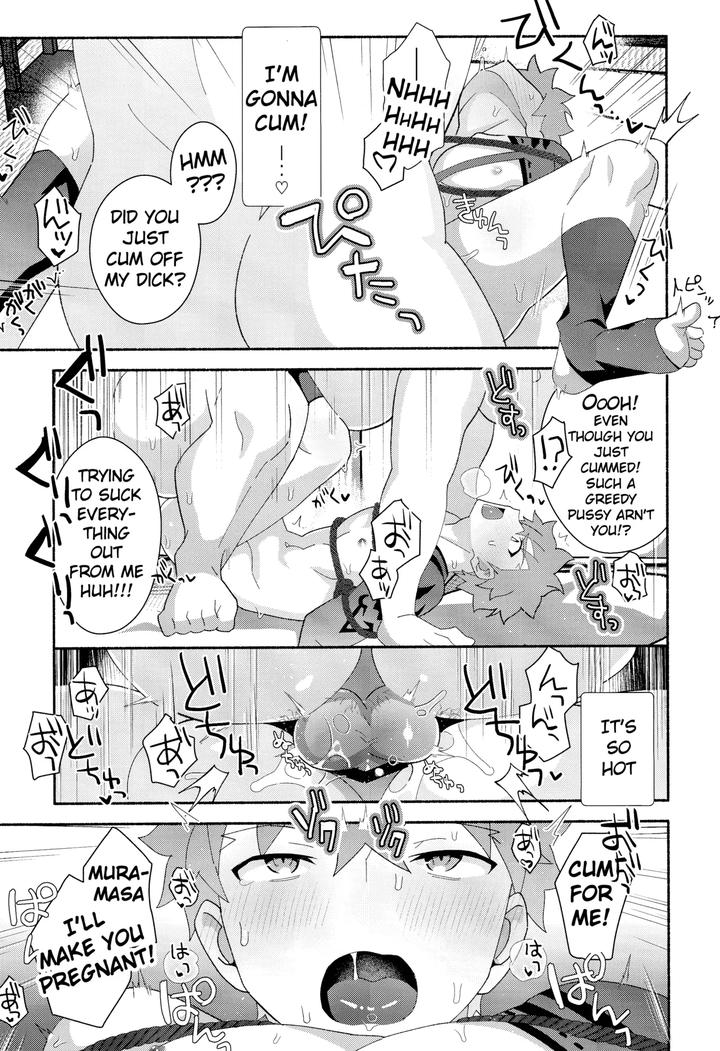 Fate/Grand Order Dj – Senji Muramasa Kanraku 2 Ha by GLUTAMIC:ACID (Tanunosuke) [Eng] page 22