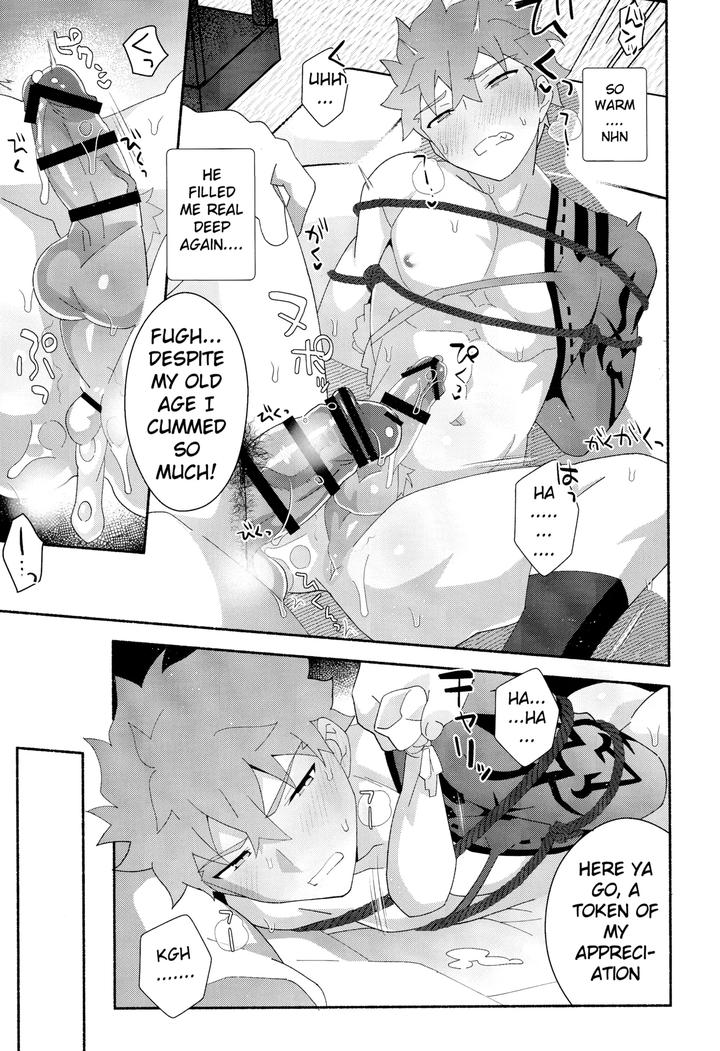 Fate/Grand Order Dj – Senji Muramasa Kanraku 2 Ha by GLUTAMIC:ACID (Tanunosuke) [Eng] page 24