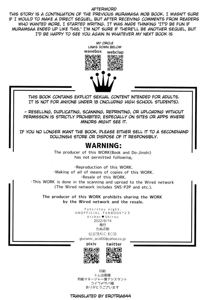 Fate/Grand Order Dj – Senji Muramasa Kanraku 2 Ha by GLUTAMIC:ACID (Tanunosuke) [Eng] page 51