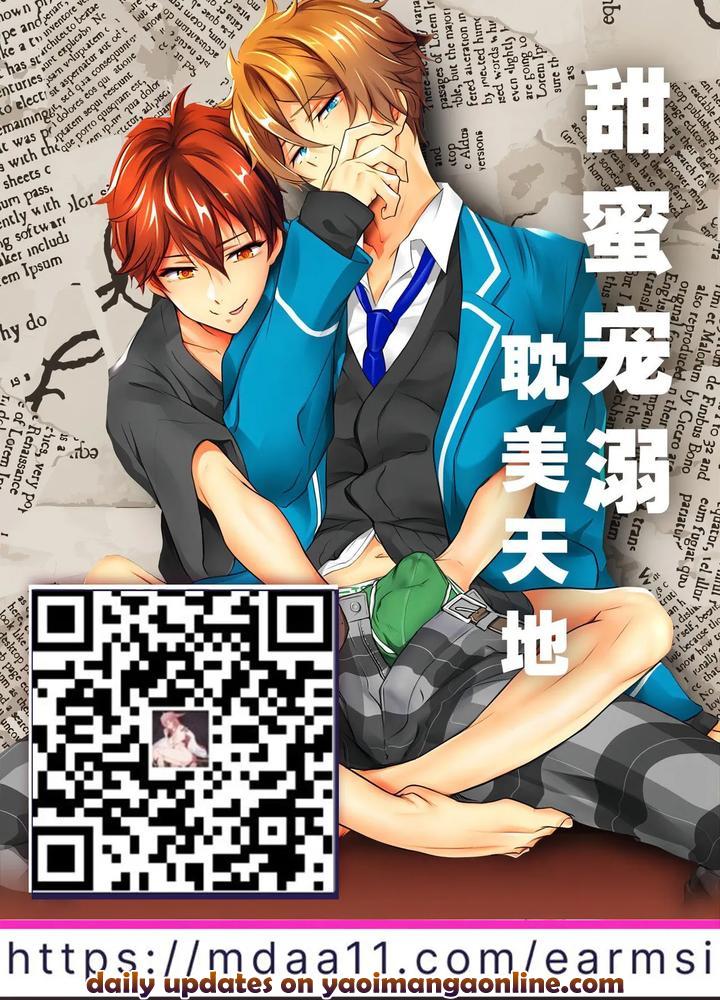 Sword Art Online Dj – Tentacle Swordsman by PK2 (Ogura) [Chn] page 24