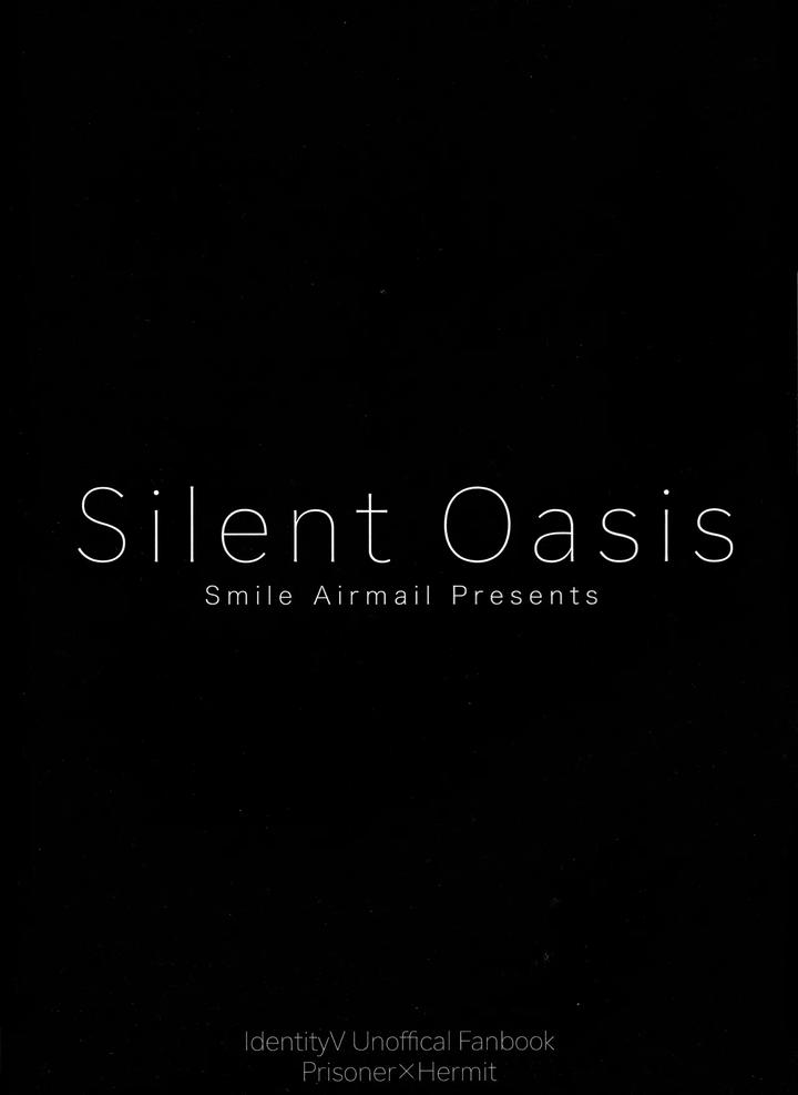 Identity V Dj – SilentOasis by Smilekoukuubin(Smile) [JP] page 38