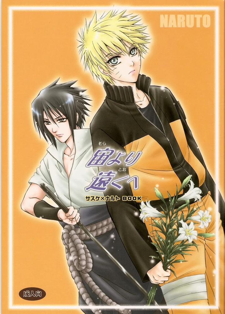 Naruto Dj – Sorayori Toukue by Momoman Club [Eng] page 1