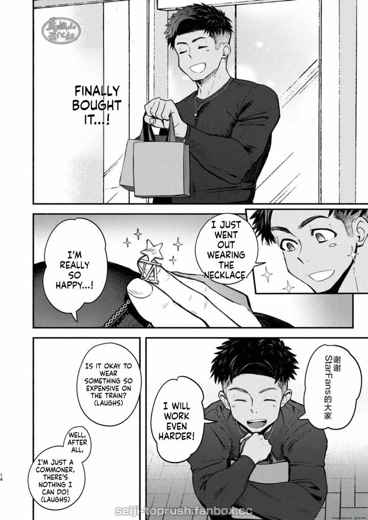 Majiiki! STAR FANS Shine! Six Stars: Part 1 by Toprush(Seiji) [Eng] page 13