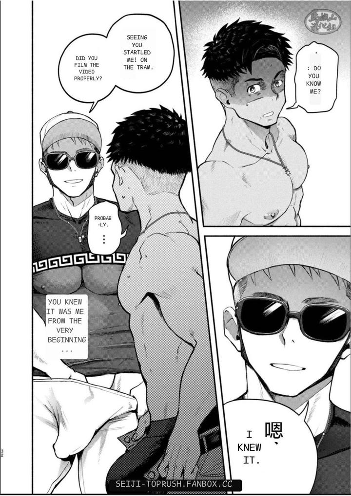 Majiiki! STAR FANS Shine! Six Stars: Part 1 by Toprush(Seiji) [Eng] page 31