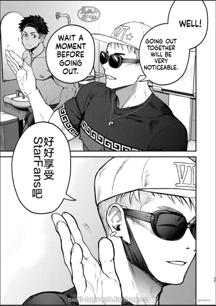 Majiiki! STAR FANS Shine! Six Stars: Part 1 by Toprush(Seiji) [Eng] page 34