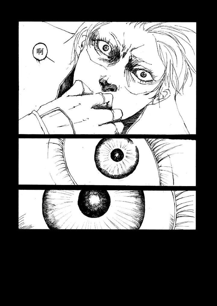 Devil May Cry Dj – TRISTESSES DE LA LUNE by Sera(anna) [Chn] page 6