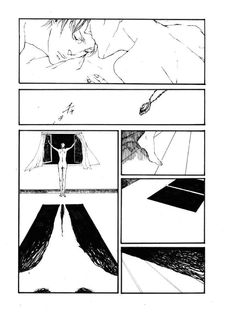 Devil May Cry Dj – TRISTESSES DE LA LUNE by Sera(anna) [Chn] page 39