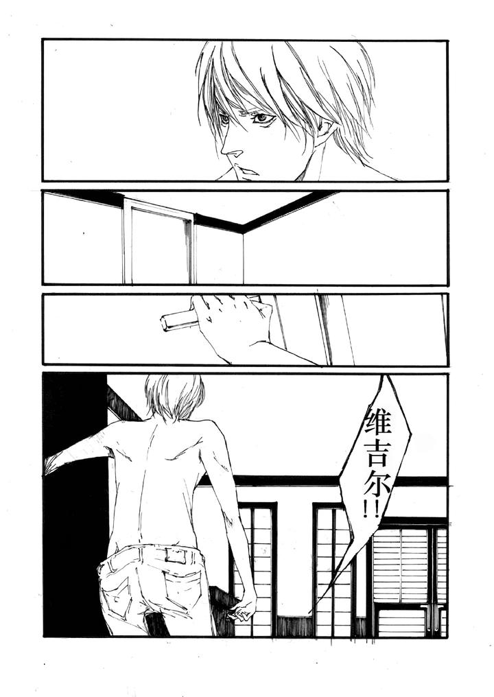 Devil May Cry Dj – TRISTESSES DE LA LUNE by Sera(anna) [Chn] page 43