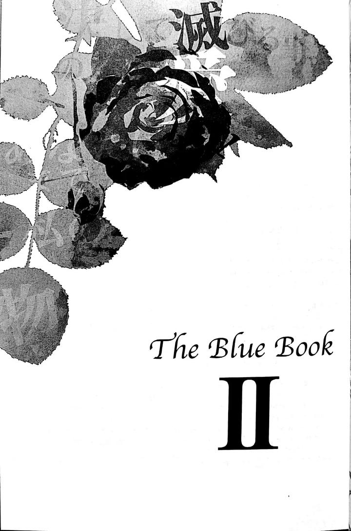 Devil May Cry Dj – The Blue Book Ⅱ (Anthology) [Chn] page 3